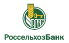 Банк Россельхозбанк в Дубне (Тульская обл.)